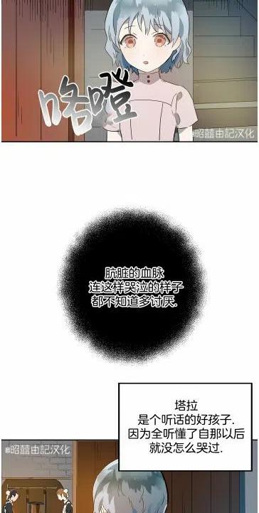 第13话10
