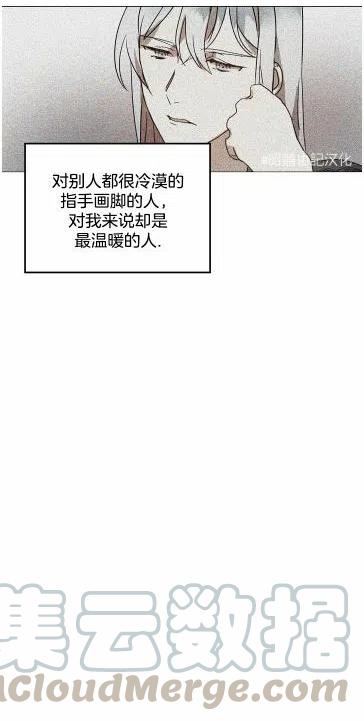 第13话12