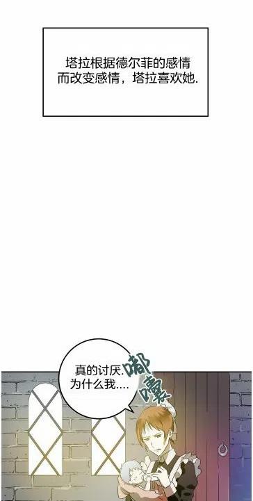 第13话2