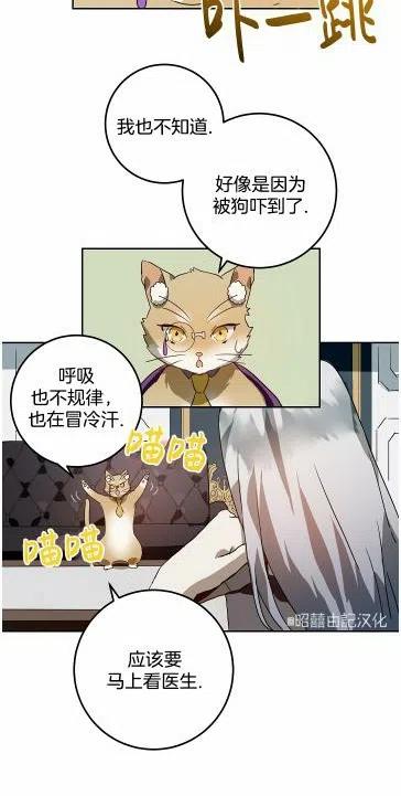 第13话23