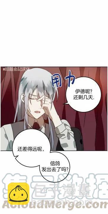 第13话24