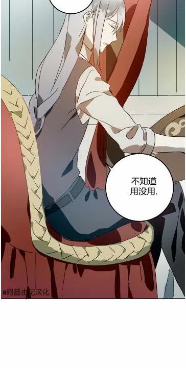 第13话38