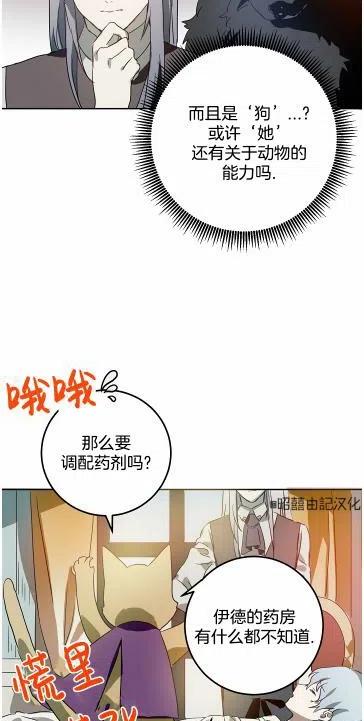 第13话40