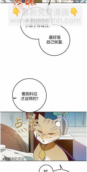 第13话41