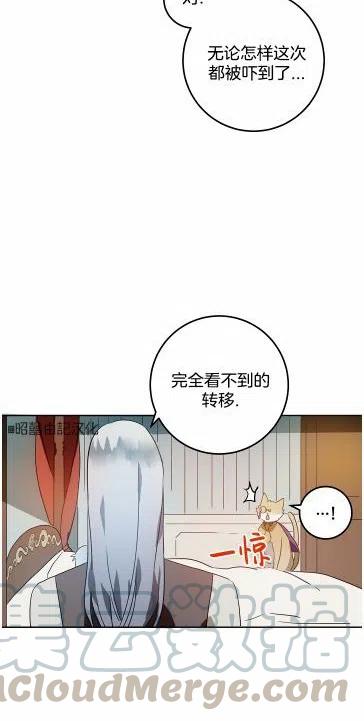 第13话42