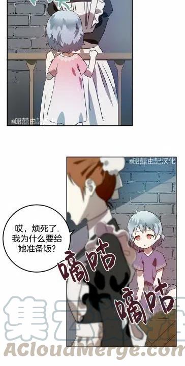 第13话6