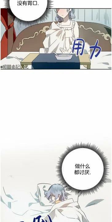 第13话60