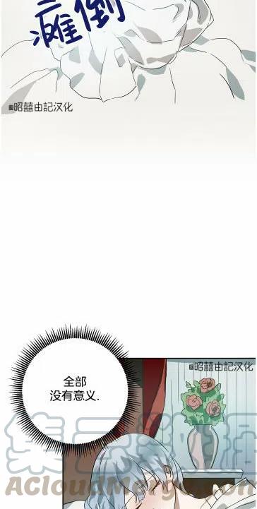 第13话61