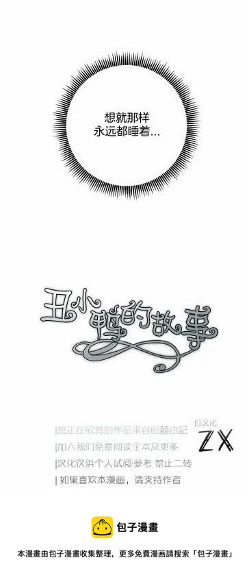 第13话63