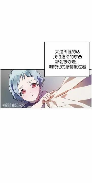 第13话7