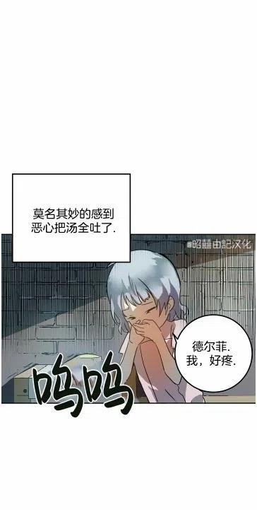 第13话8