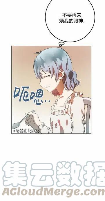 第15话21