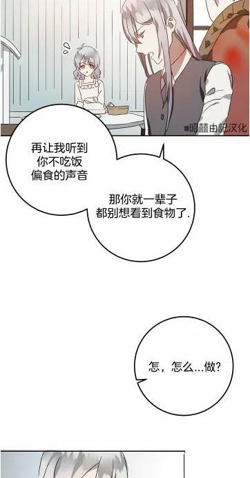 第15话23
