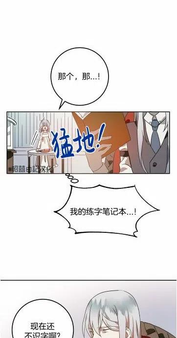 第15话25