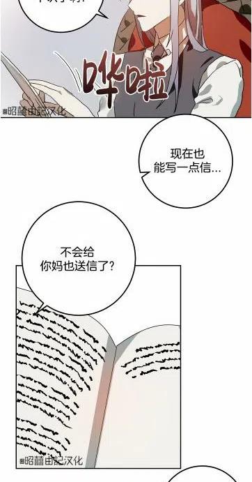 第15话26