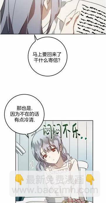 第15话28