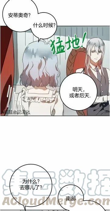 第15话33
