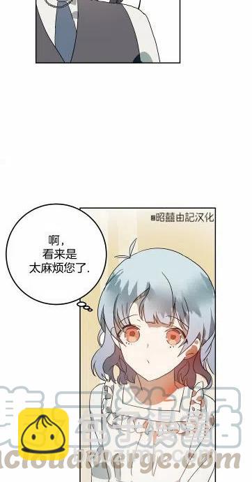 第15话36