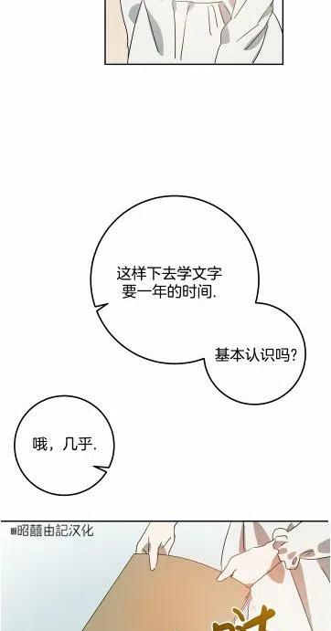 第15话37