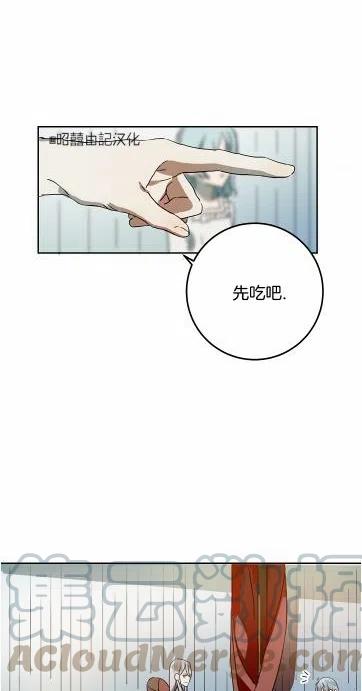 第15话9