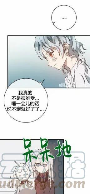 第25话12