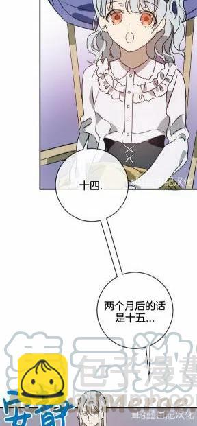 第25话15