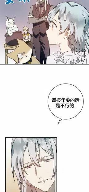 第25话16