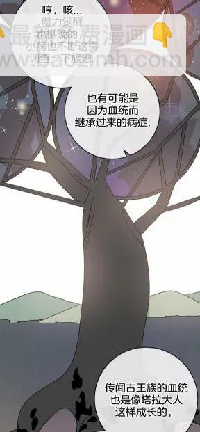 第25话22