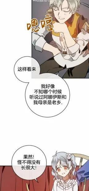 第25话28