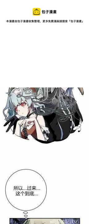 第25话3