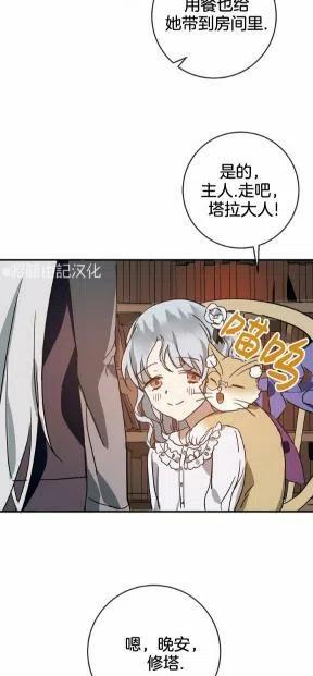 第25话32