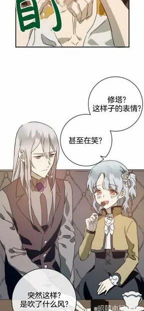 第25话4