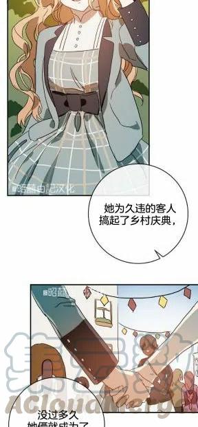 第25话45
