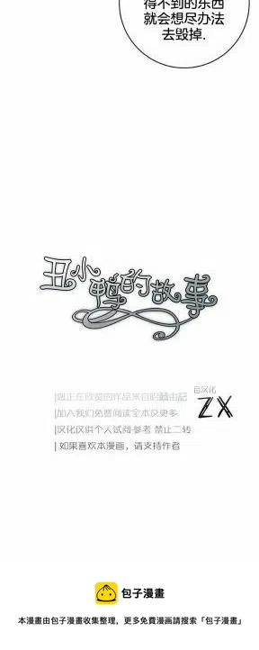 第25话49