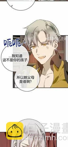 第25话5