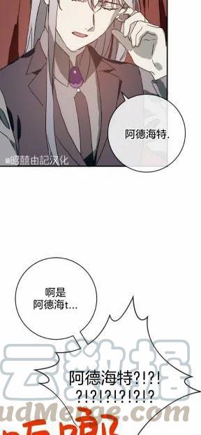 第25话6