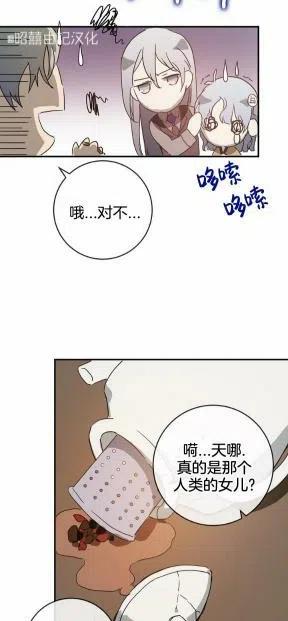 第25话8