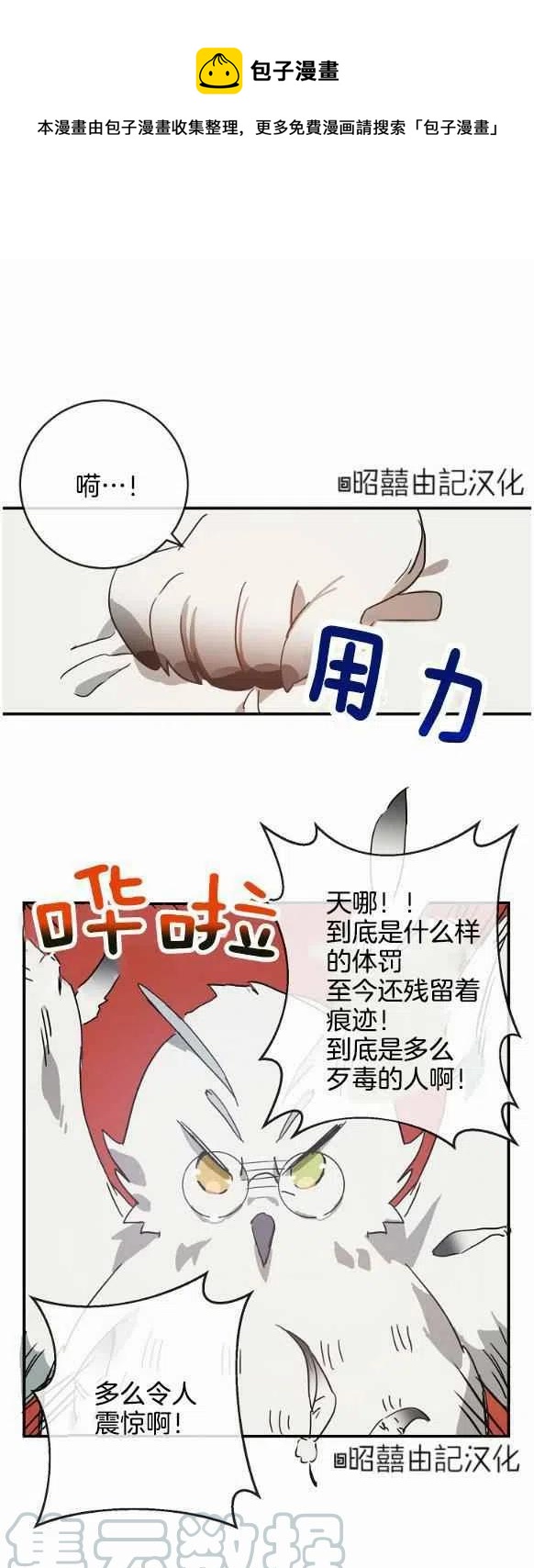 第29话0