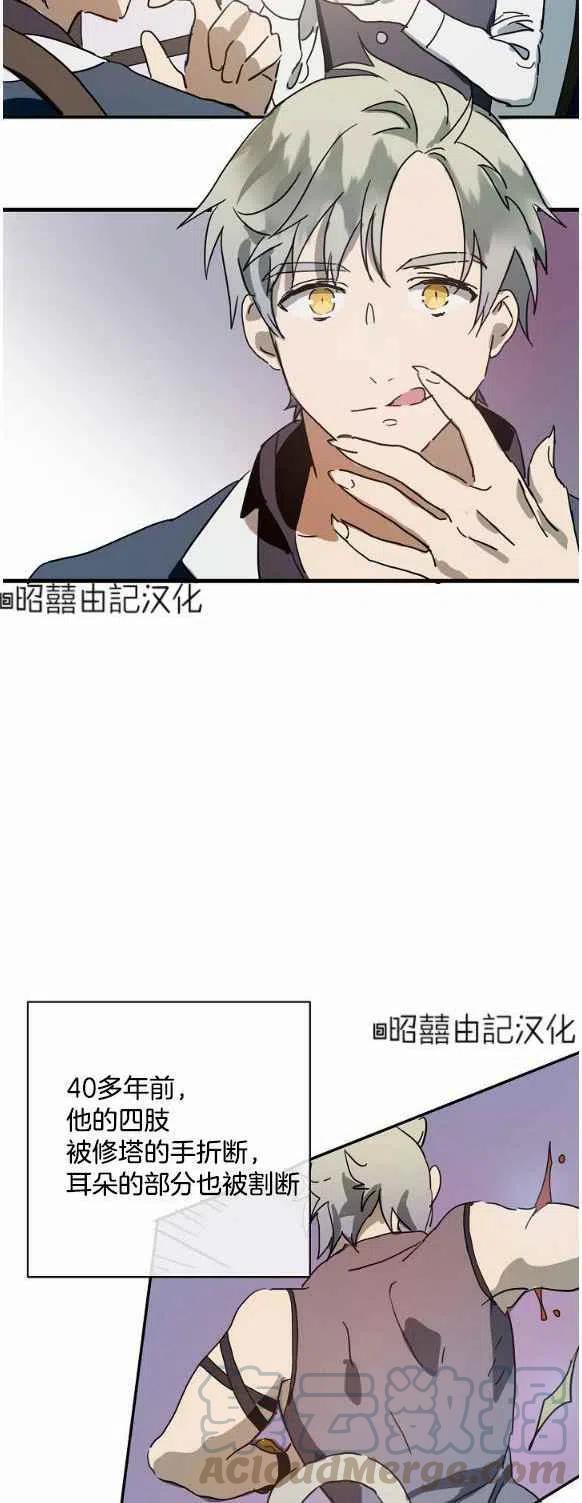 第29话18