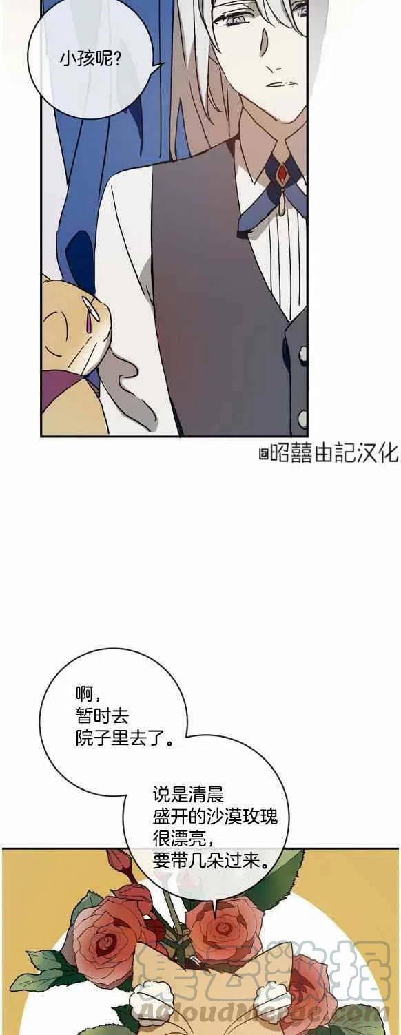 第29话24