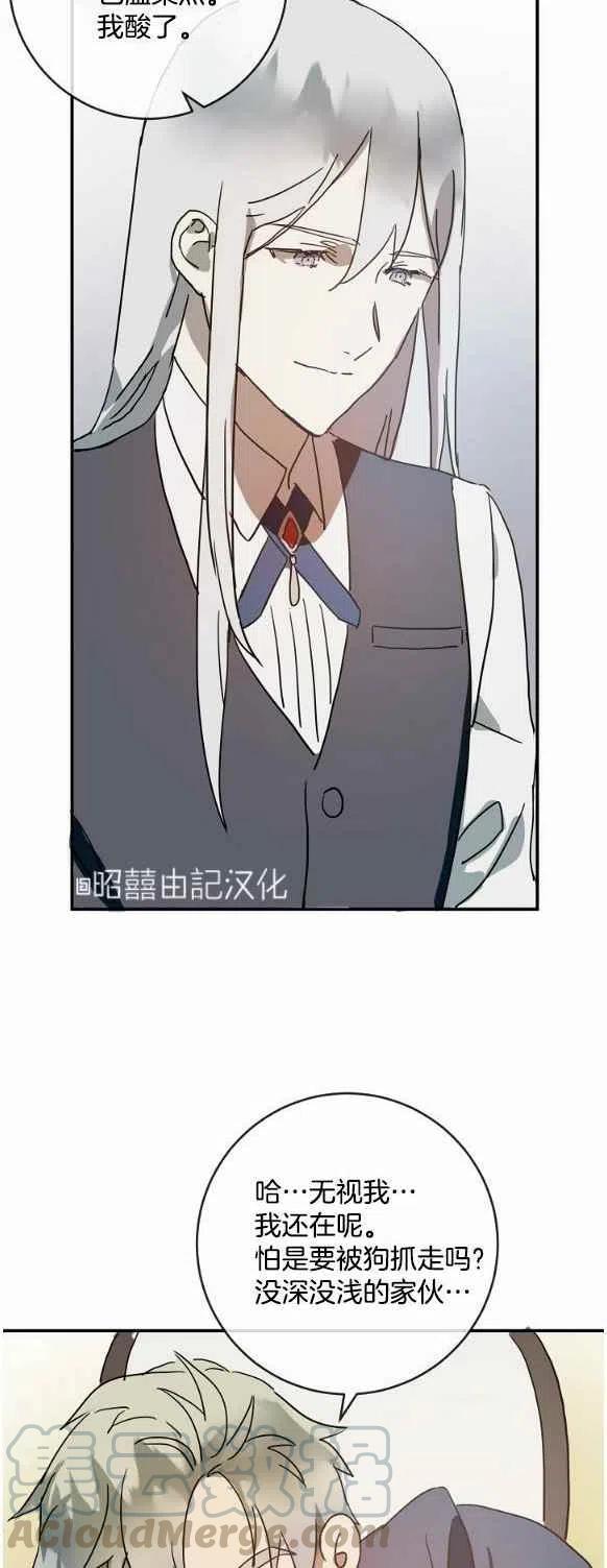 第29话26