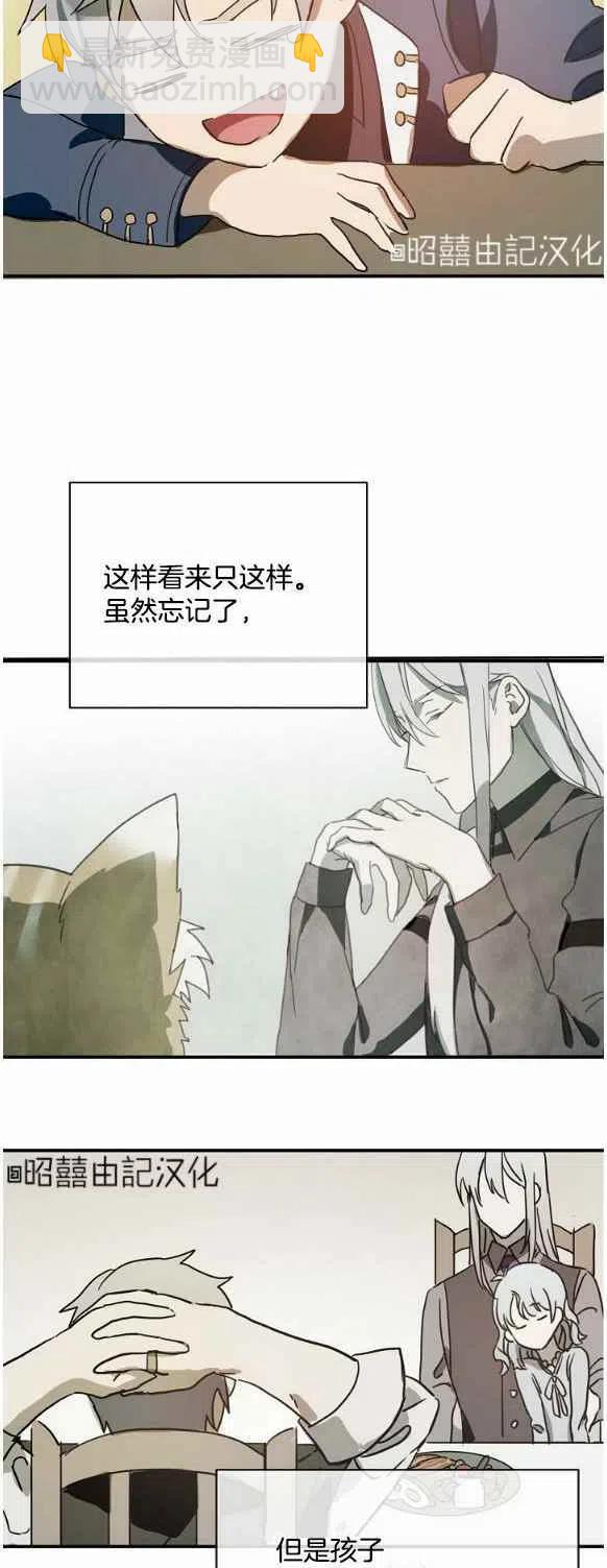 第29话27
