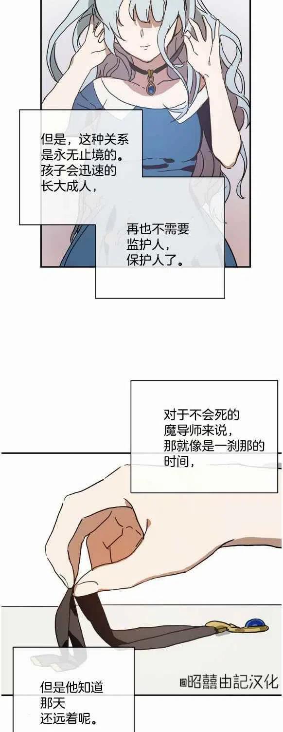 第29话33