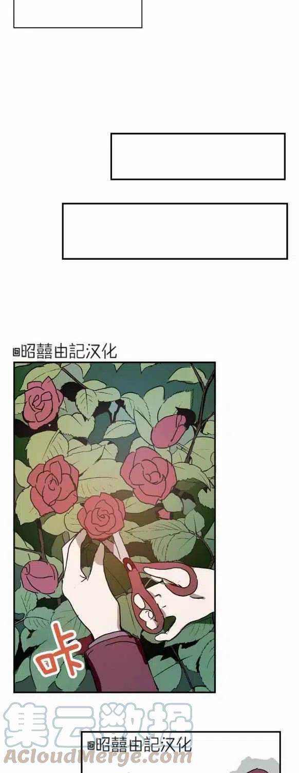 第29话34