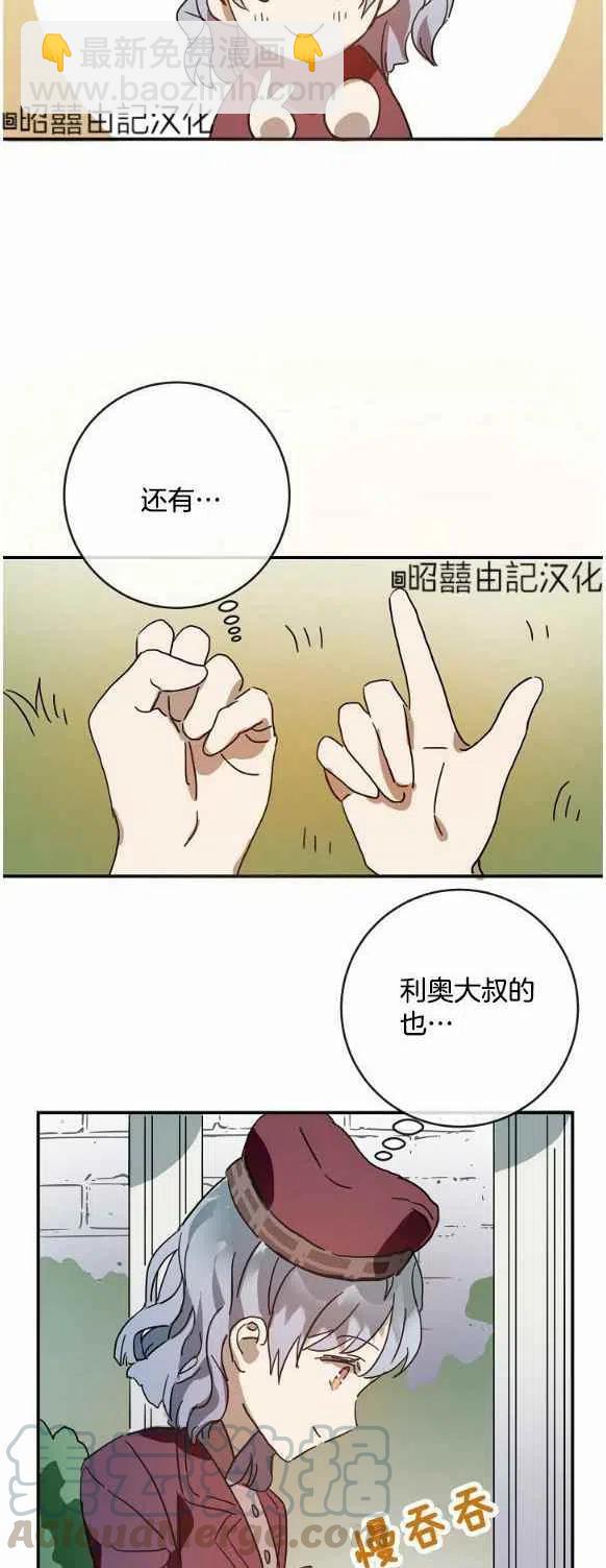 第29话36