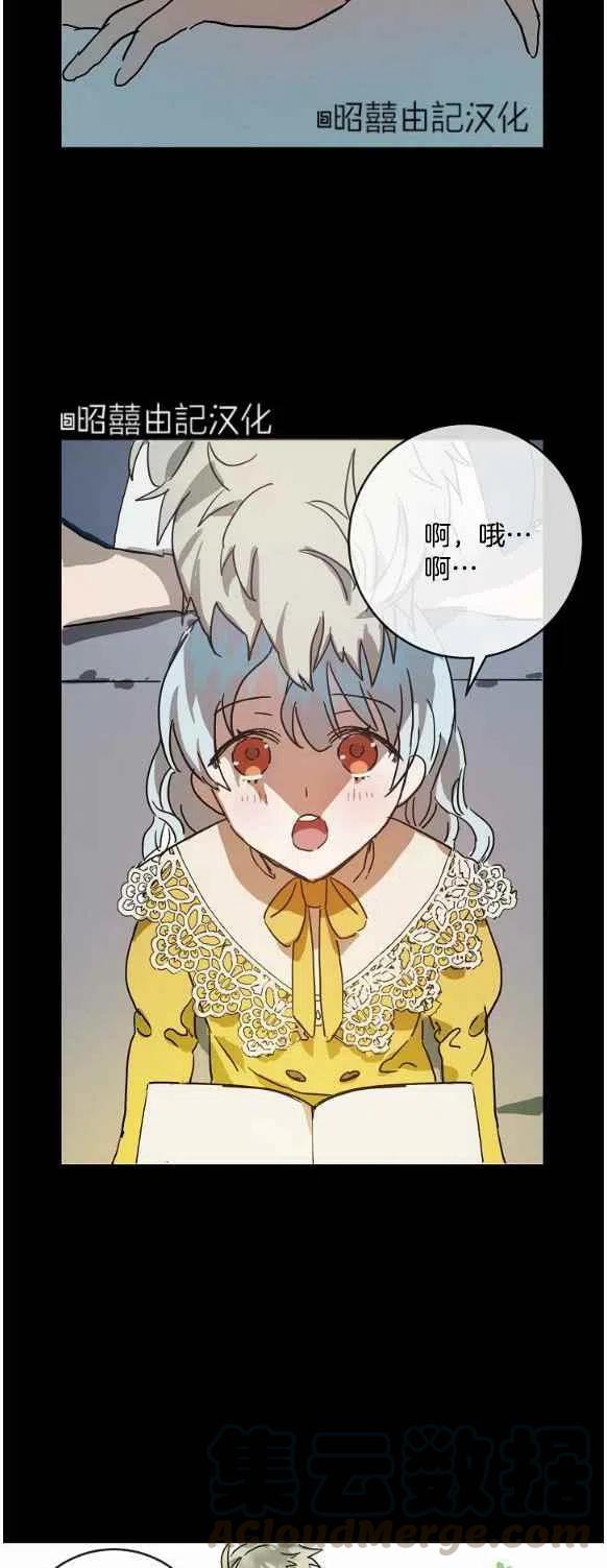 第29话38