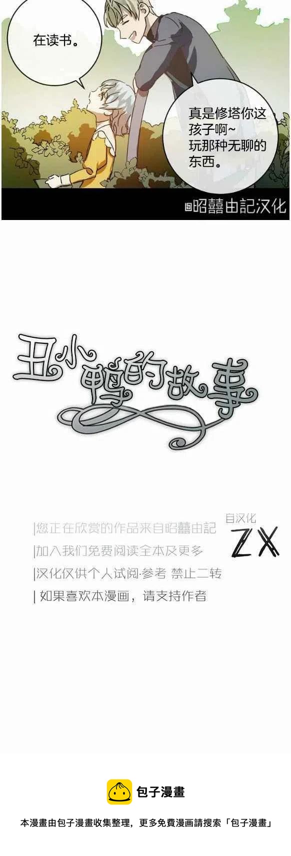 第29话39