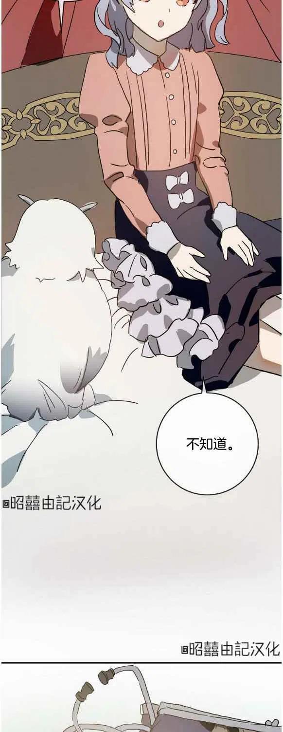 第29话5
