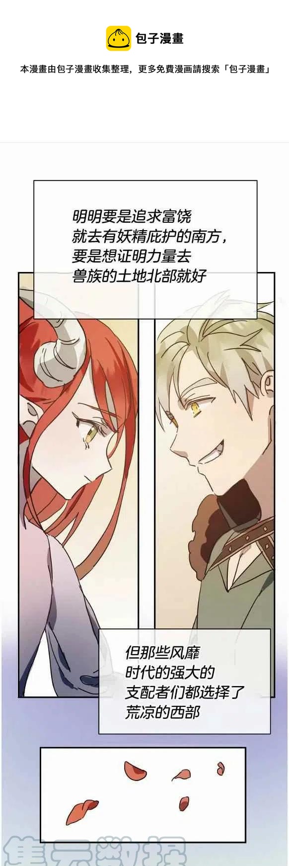 第33话0