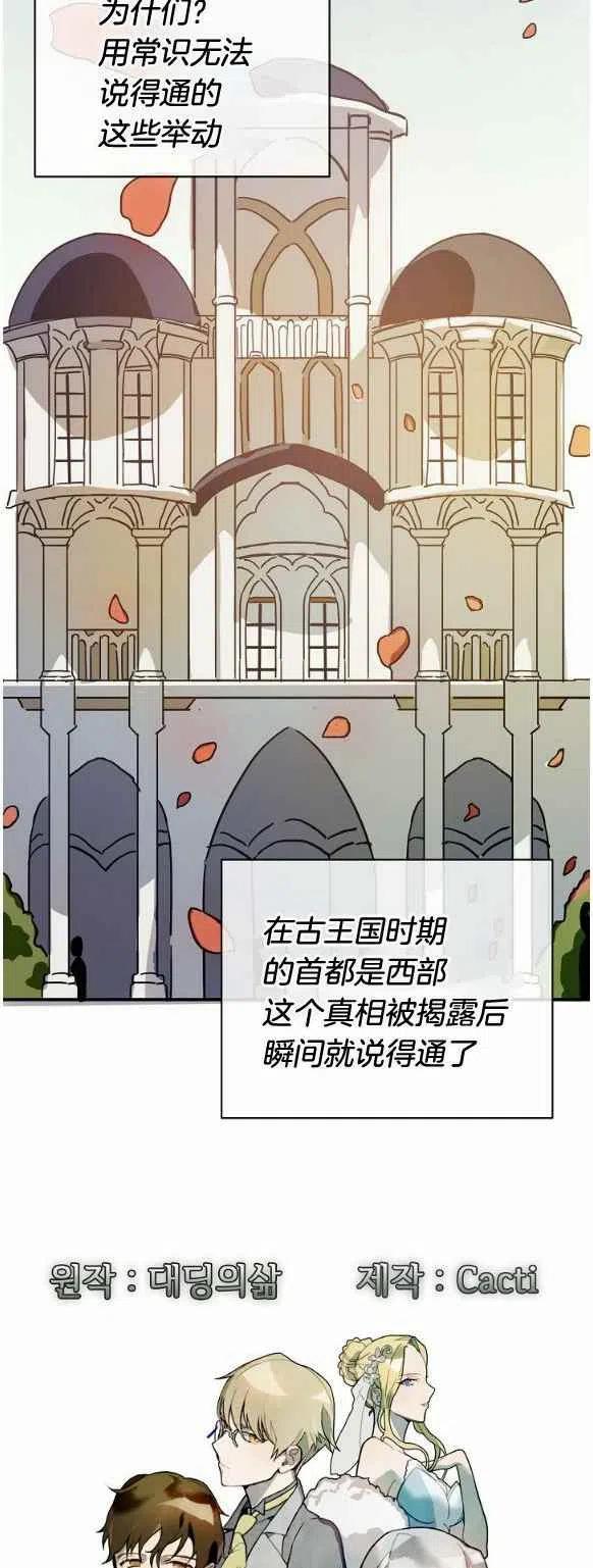 第33话1